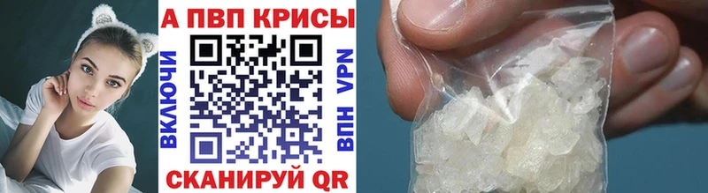 наркота  OMG сайт  Альфа ПВП Crystall  Усолье-Сибирское 