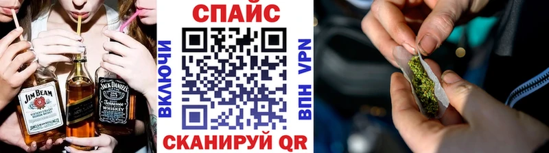 Бутират бутик  Усолье-Сибирское 