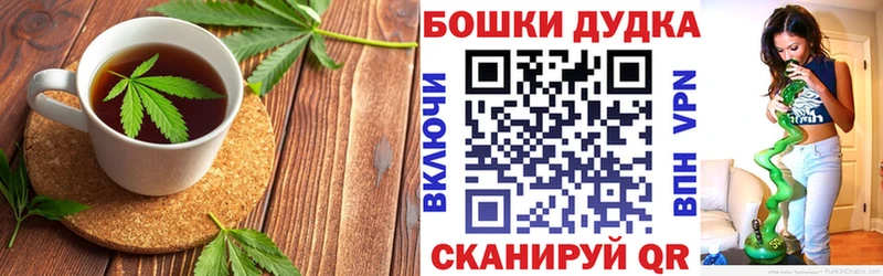 купить наркотики сайты  Усолье-Сибирское  Печенье с ТГК конопля 