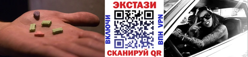 где можно купить Усолье-Сибирское Экстази mix