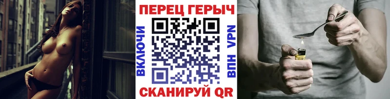 цена   blacksprut рабочий сайт  ГЕРОИН гречка  Усолье-Сибирское 