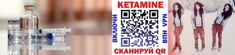 купить наркоту  Усолье-Сибирское  блэк спрут ONION  КЕТАМИН ketamine 