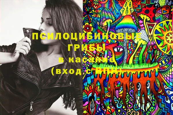 кристаллы Нязепетровск