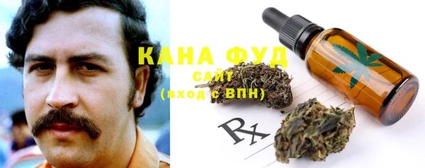 дистиллят марихуана Няндома