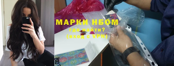 спайс Бабаево