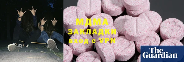 кристаллы Нязепетровск