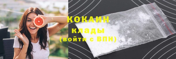 кристаллы Нязепетровск