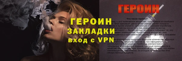 PSILOCYBIN Нягань