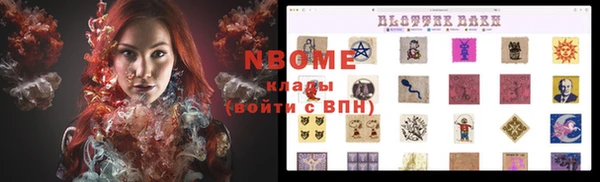 кристаллы Нязепетровск
