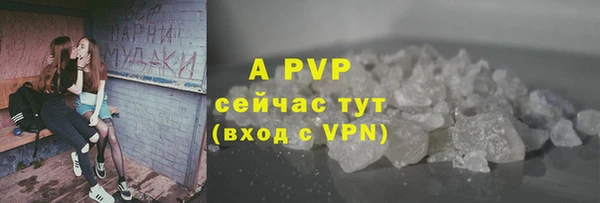 кристаллы Нязепетровск