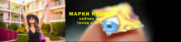 кристаллы Нязепетровск