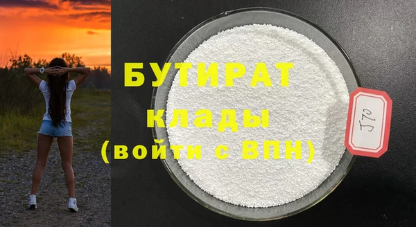 кристаллы Нязепетровск