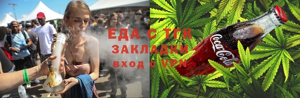 кристаллы Нязепетровск