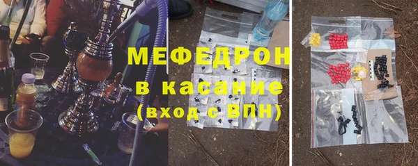 кристаллы Нязепетровск