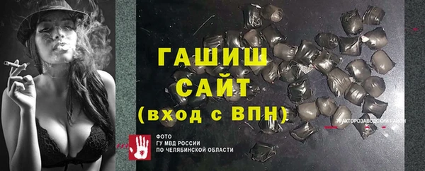 кристаллы Нязепетровск