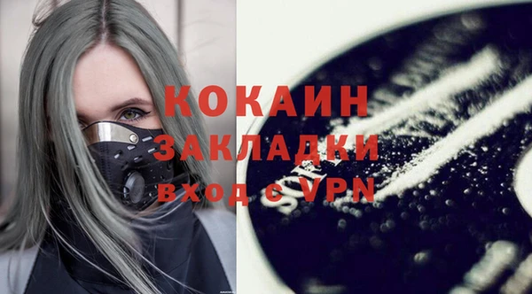 дистиллят марихуана Няндома