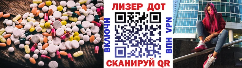 LSD-25 экстази кислота  хочу наркоту  Усолье-Сибирское 