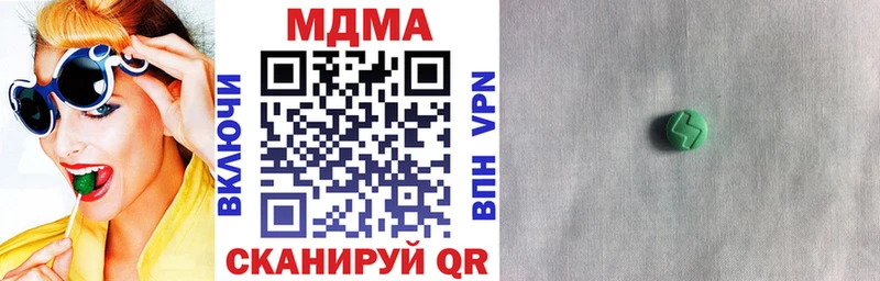 MDMA молли  Усолье-Сибирское 