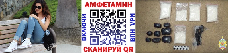 Первитин винт  Усолье-Сибирское 