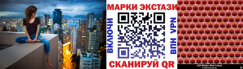 Наркотические марки 1,5мг  Усолье-Сибирское 