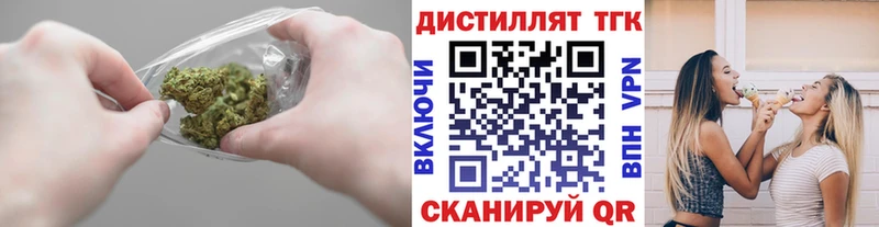 ТГК гашишное масло  купить   Усолье-Сибирское 